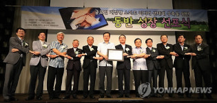 개방형 스마트 미디어 구축 선포식