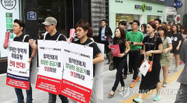 온라인 음악산업 정상화를 위한 음악인 한마당