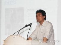 온라인 음악산업 정상화를 위한 음악인 한마당