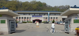 공주시청사 전경