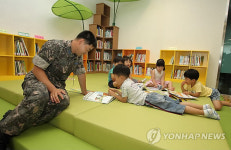 공군 부대에 도서관 생겼어요