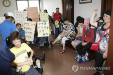 이틀째 점거 농성 중인 장애인 단체들
