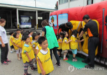 동해소방서, 어린이 소방안전체험교육