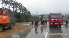 집중호우로 토사 유출된 도로