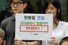 현병철 연임 반대한다