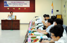 우리 동네 살림살이 우리가 챙긴다.
