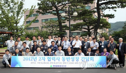 현대미포, 협력사 동반성장 위해 상생경영 올인