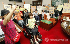 춘천 장애인단체 3일째 점거농성