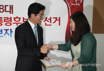 새누리당 대선후보 등록하는 김문수 지사