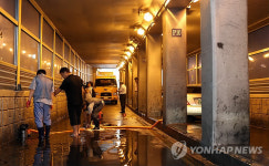 배수작업중인 세종로 지하차도