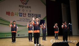 쌀과 함께 희망을 배달하는 `희망나르미