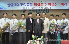 창원 한마음병원 의사 한양대 임상교수 임용