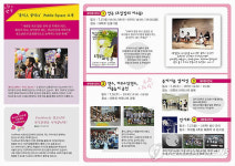 용인 흥덕고, 대학로에서 한바탕 축제 벌인다