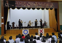 에너지문화예술인모임, 서희태 지휘자와 함께하는 토크콘서트 개최