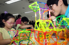 세종과학고서 열린 수학체험전
