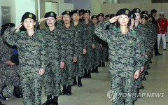 기장군 여성예비군 소대 창설