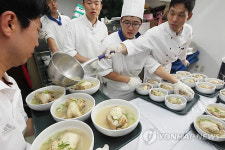 한성호텔한식당(소말뚝) | 사랑의 삼계탕