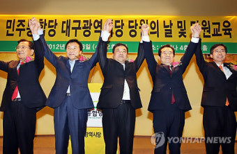 대구 찾은 민주 경선후보들