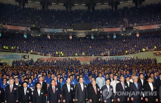 월남참전기념일 및 고엽제 전우 만남의 장