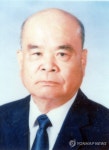 강원 동해안 유일 생존 애국지사 김 삼 선생 별세