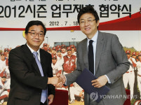 넥센히어로즈, 함소아 한의원과 업무제휴 체결