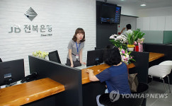 전북銀 수도권 영업망 확대...시장공략 본격화