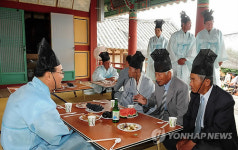 고창 무장향교서 경로효친 기로연