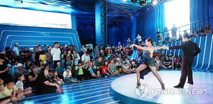 여수엑스포 정열의 탱고