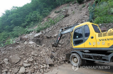 단양 군도에 200여t 낙석‥차량 전면 통제