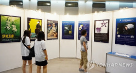 여수엑스포 한일해녀포럼