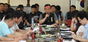 안택수 이사장 연임반대하는 노조