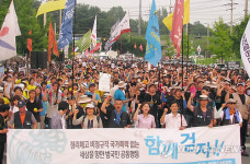 쌍용차지부, 평택서 `2차 범국민공동행동 열어