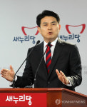 김태호, 10대 대선공약 발표