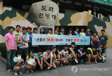 원삼중학교 선플달기 캠페인