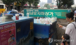광주 금남로에 버려진 양심