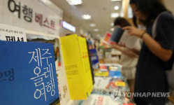 여름 휴가 계획 세워볼까요