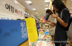 여름 휴가, 그래도 제주도