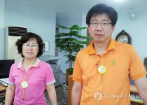 전화금융사기 막은 충주 노은우체국 직원들