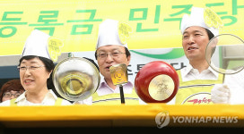 내일부터 반값포차가 찾아갑니다