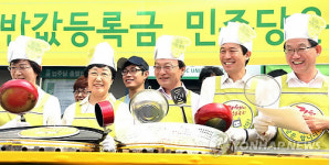 내일부터 반값포차가 찾아갑니다