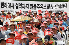 한라에서 설악까지 알뜰주유소 반대!