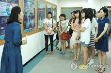 경동도시가스 방문한 대학생들