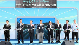 호남고속도로 양촌IC 개통