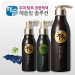 인셀덤루카스 | 에코마인, '헤솔림솔루션' HIT500사업 선정