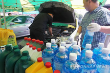 서초구, 휴가철 맞이 무료 차량점검ㆍ소독실시