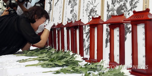 우면산의 깊은슬픔