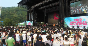 지산밸리 록 페스티벌 2012 개막