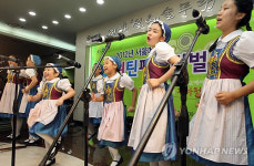 서울 메트로, 틴틴 페스티벌 개최