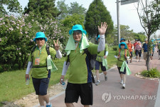 원주사랑 200km 걷기 대행진