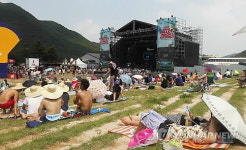 편하게 즐기는 록 페스티벌